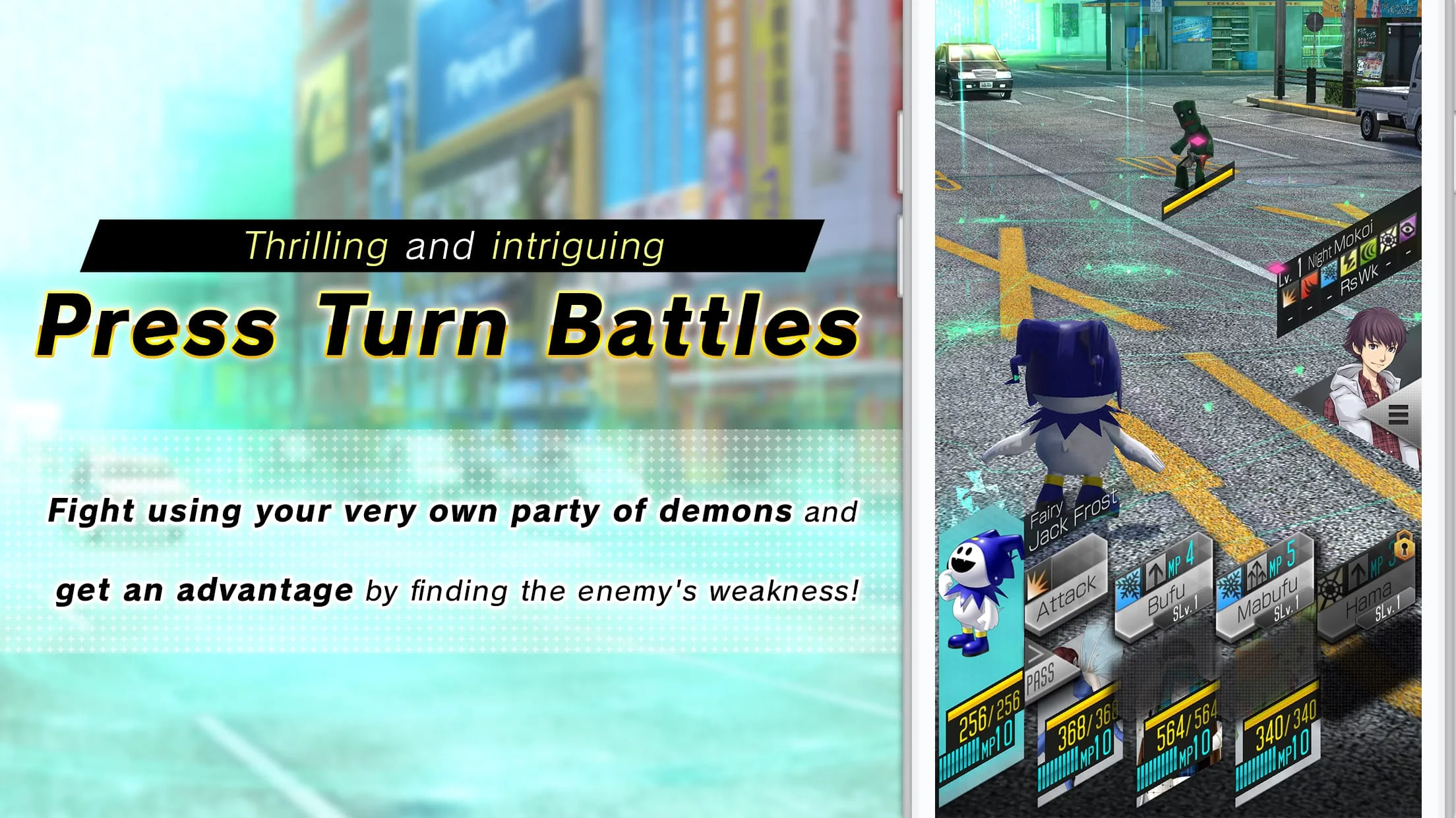 SHIN MEGAMI TENSEI L Dx2 Screenshot 3