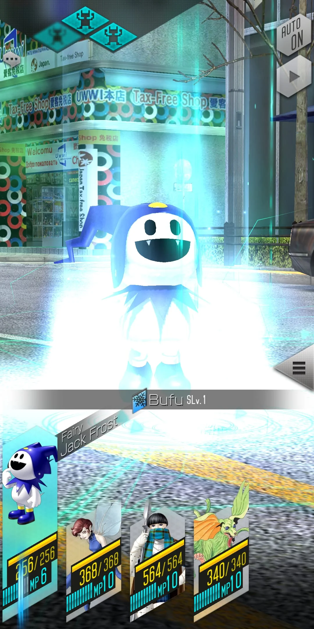 SHIN MEGAMI TENSEI L Dx2 Screenshot 4