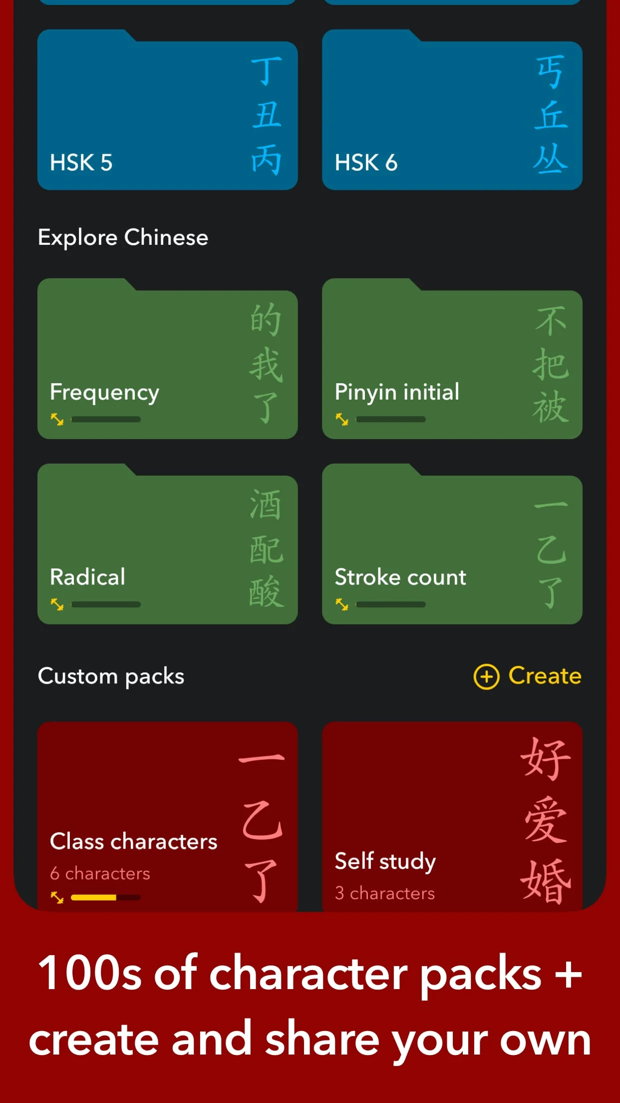 Chinese Writer Screenshot 3