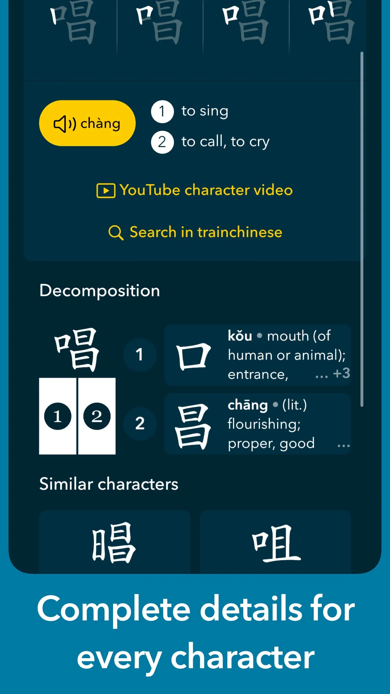 Chinese Writer Screenshot 4