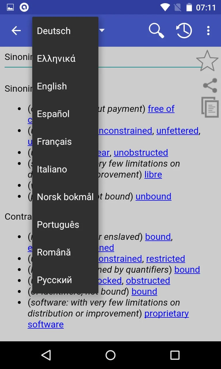 Online Thesaurus Screenshot 2