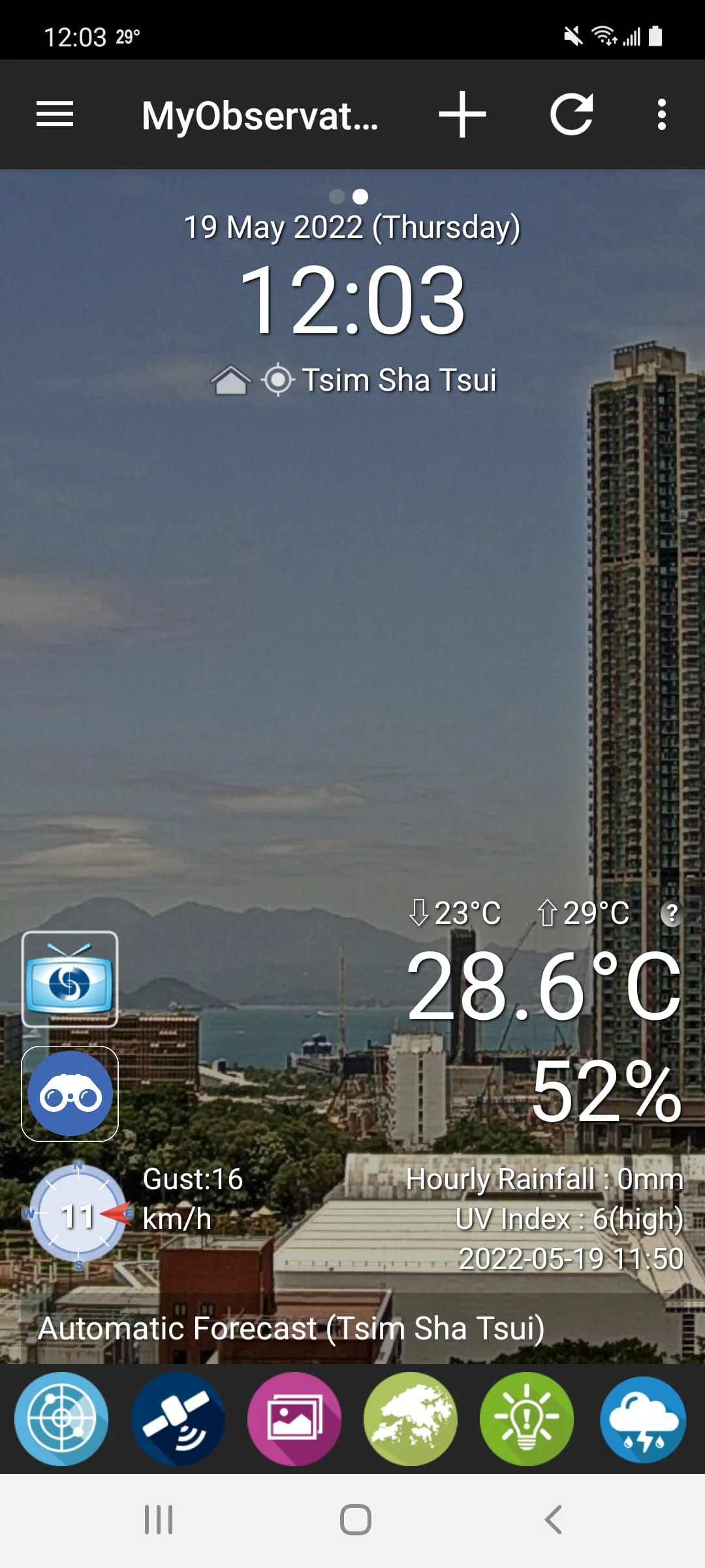 MyObservatory (我的天文台) Screenshot 3