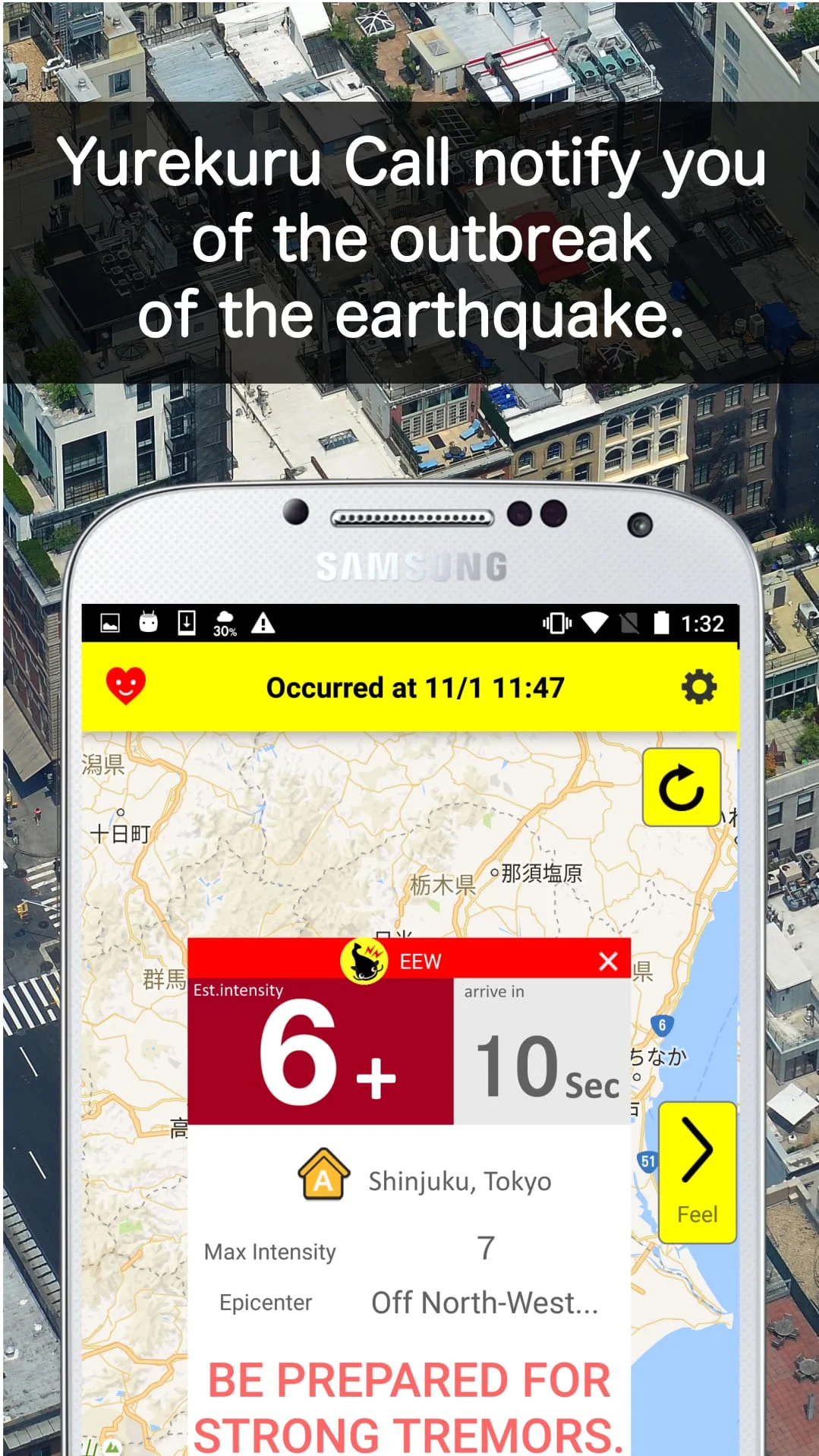 Yurekuru Call Screenshot 1