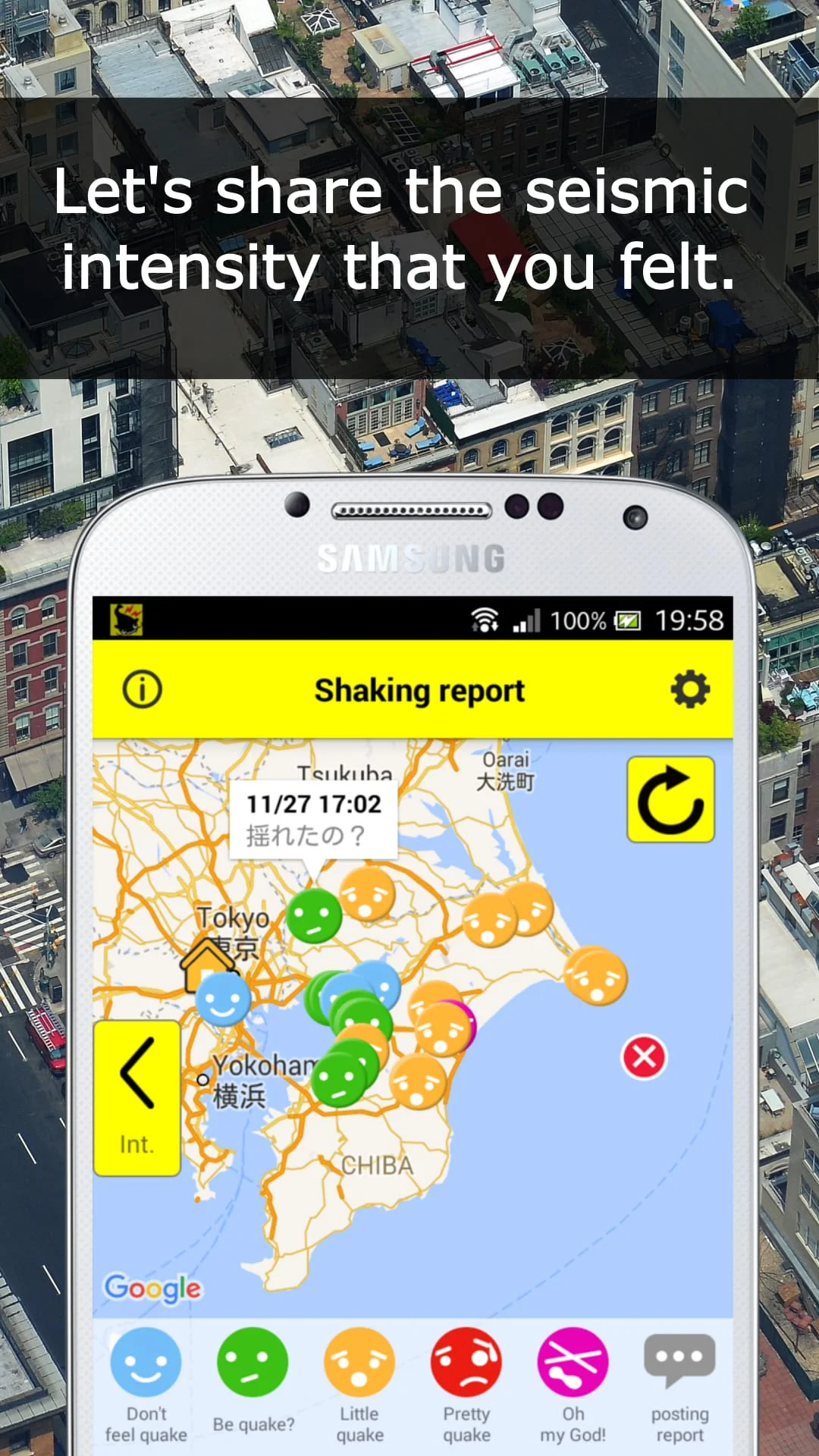 Yurekuru Call Screenshot 3