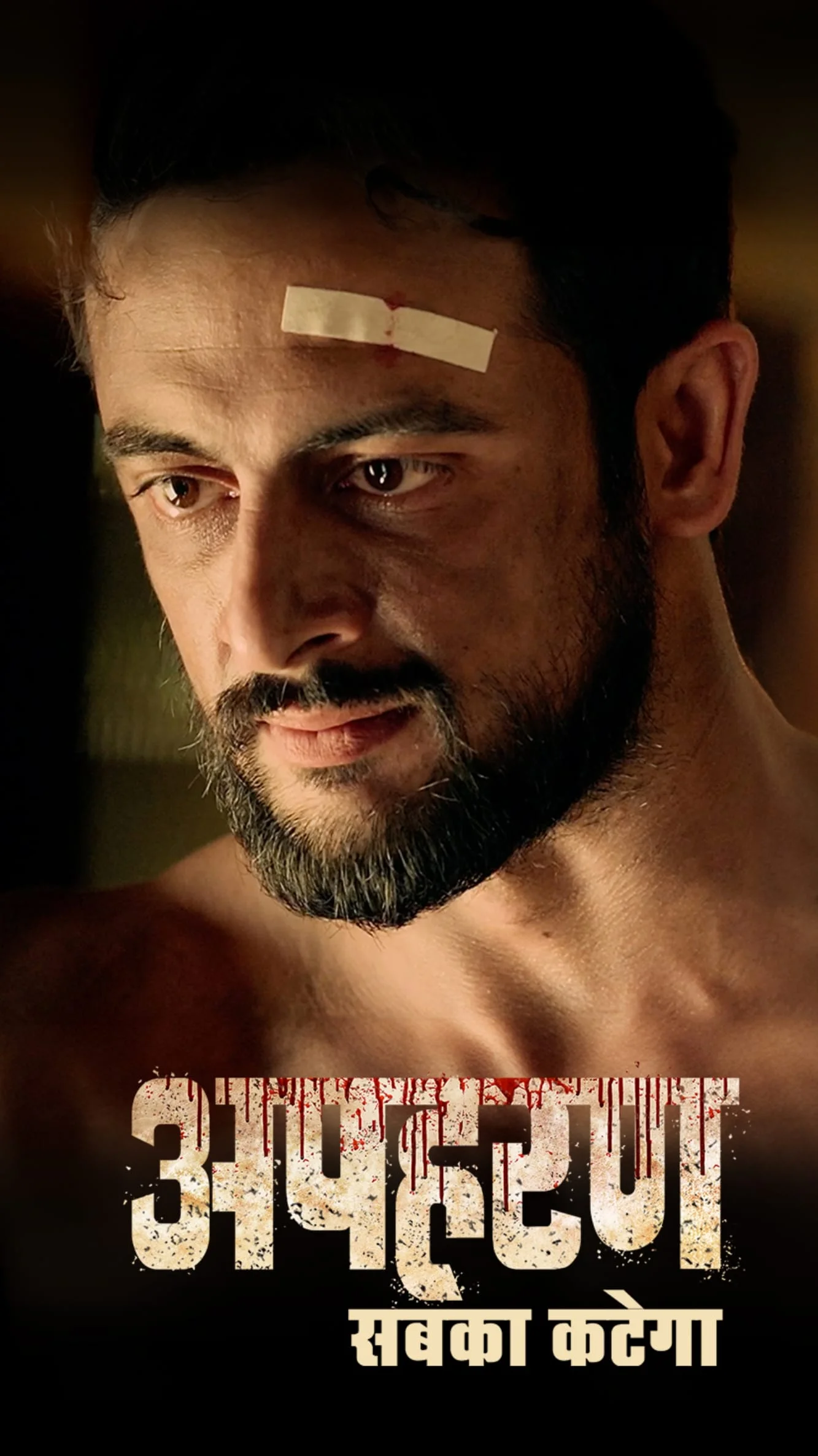 ALTT : Web Series & More Screenshot 2