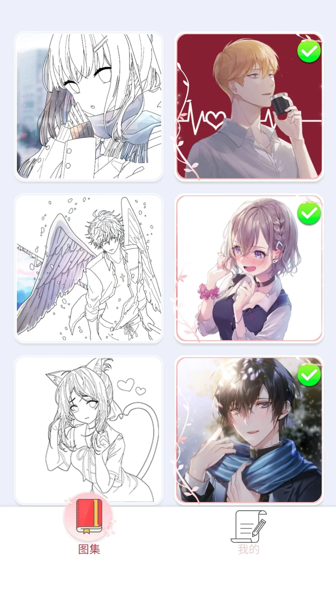 Tap Anime - Color By Number Screenshot 4