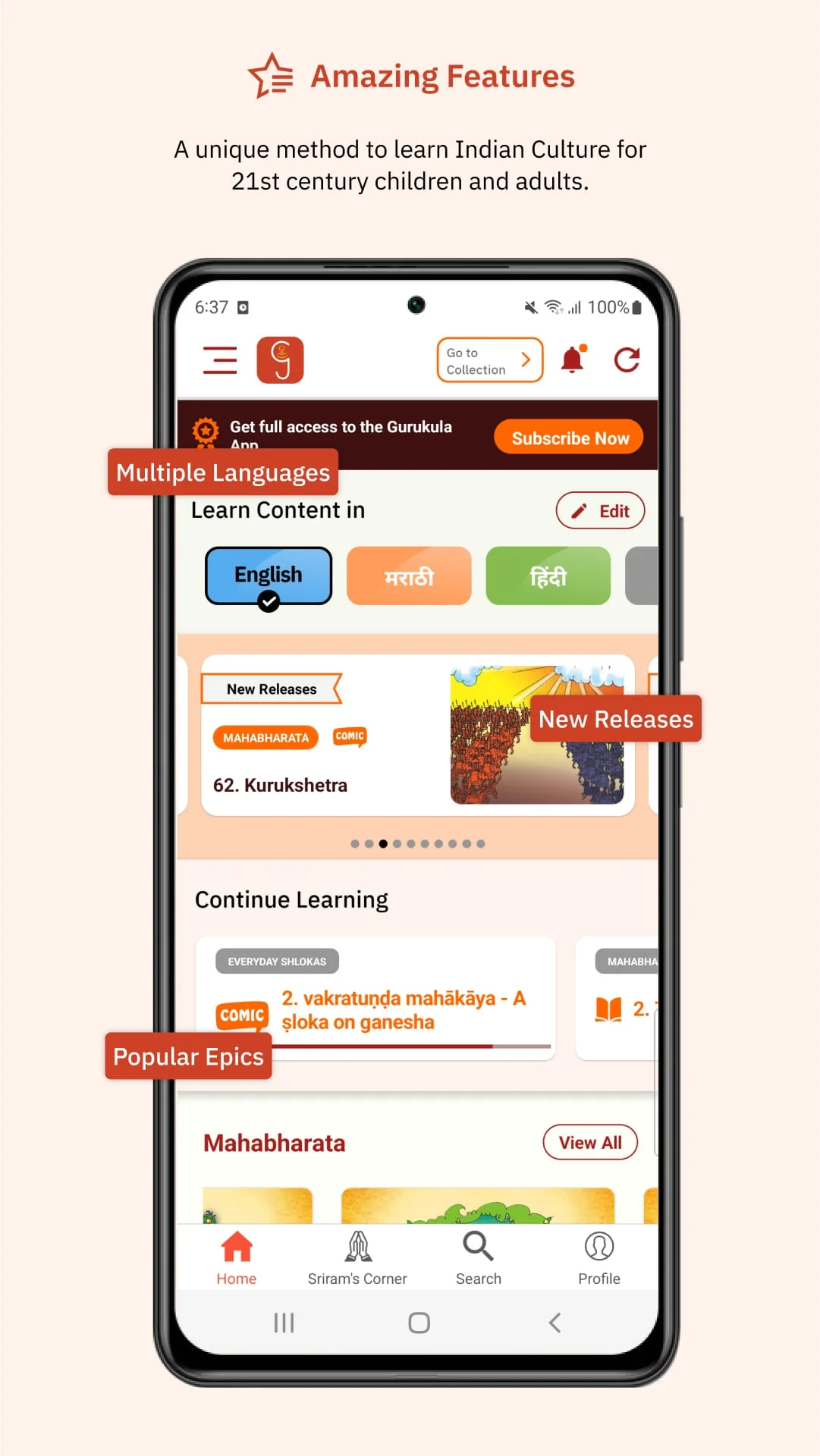 Gurukula Stories Comics Audios Screenshot 1
