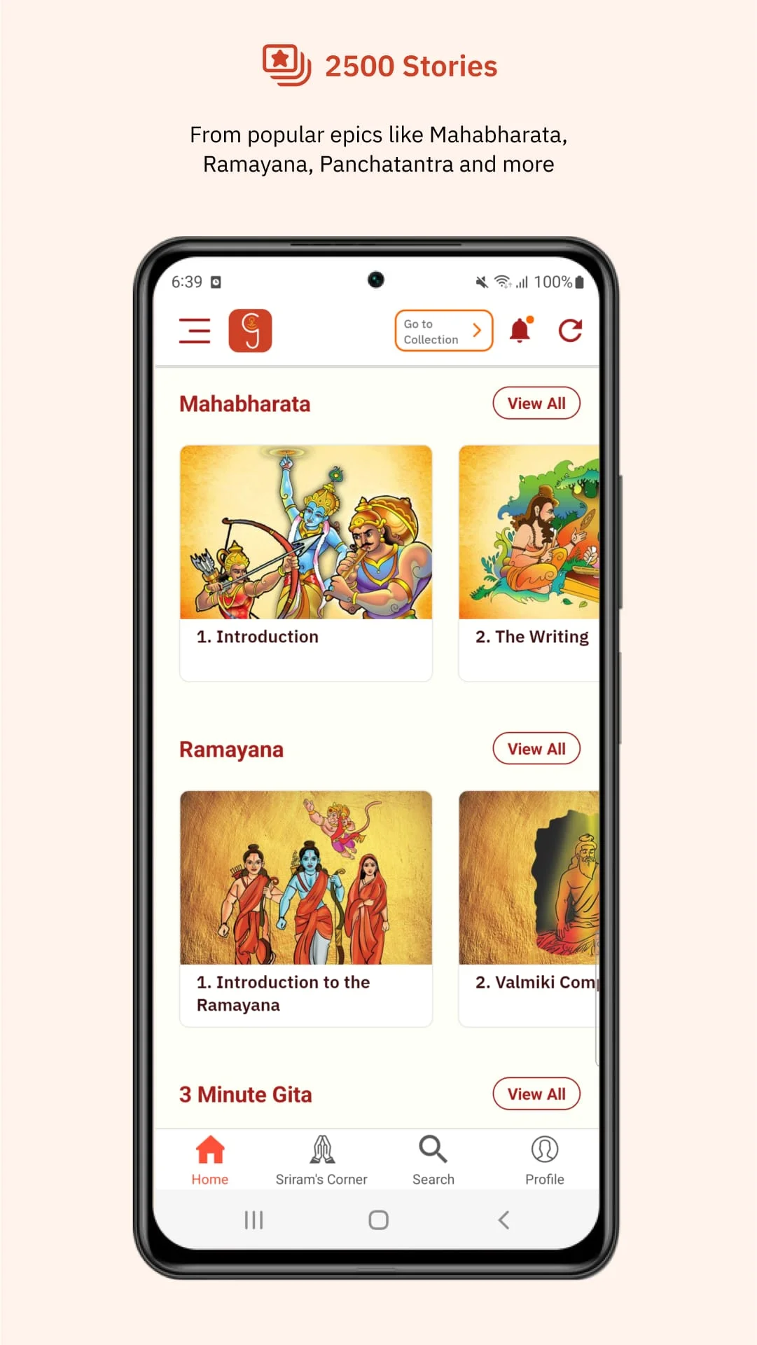 Gurukula Stories Comics Audios Screenshot 2