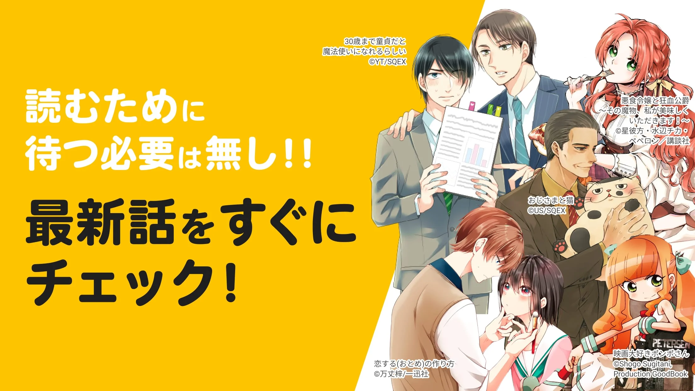 pixivコミック - みんなのマンガアプリ Screenshot 3