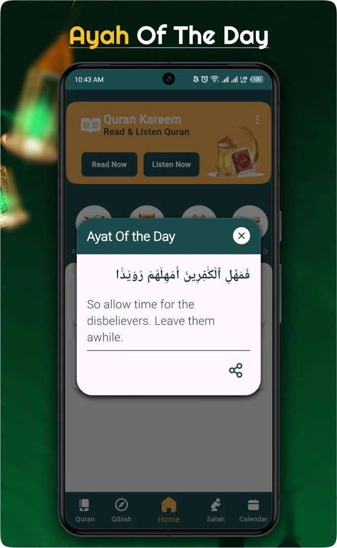Al Quran MP3 - القرآن الكريم Screenshot 4