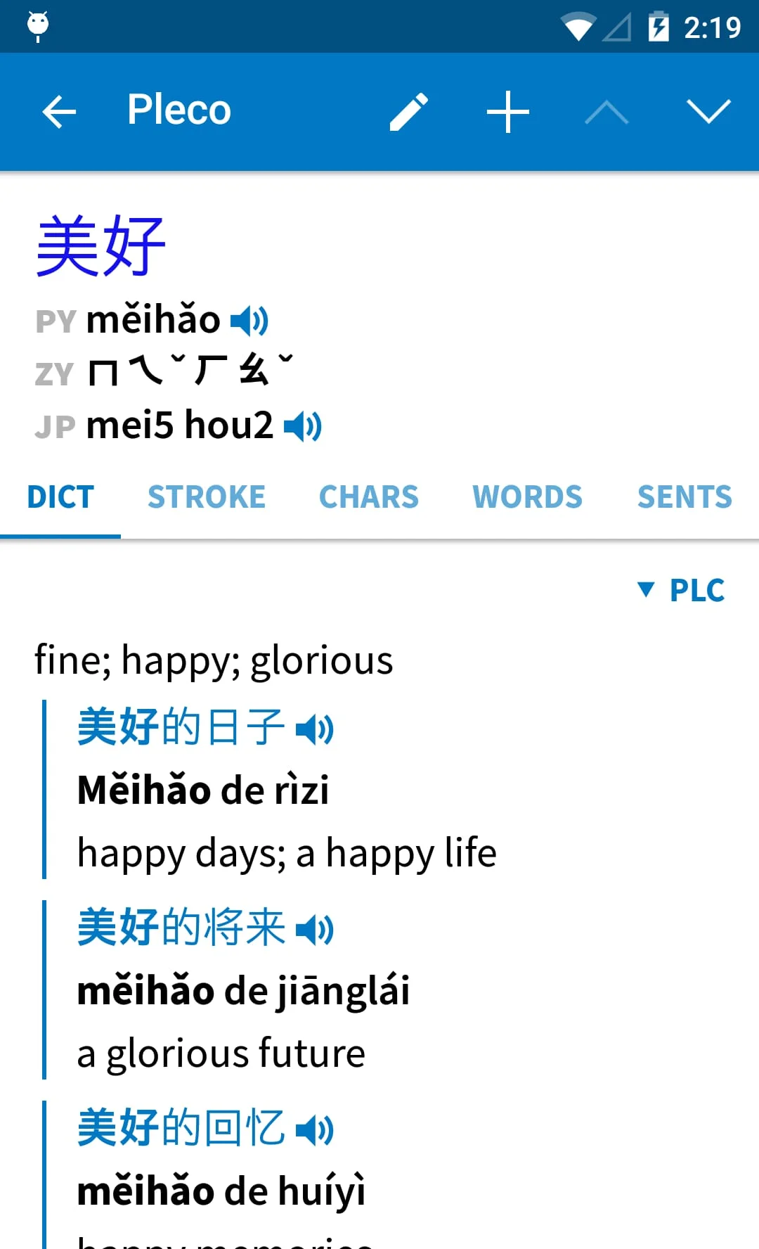Pleco Chinese Dictionary Screenshot 3