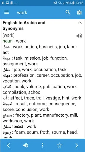 Arabic Dictionary & Translator Screenshot 2