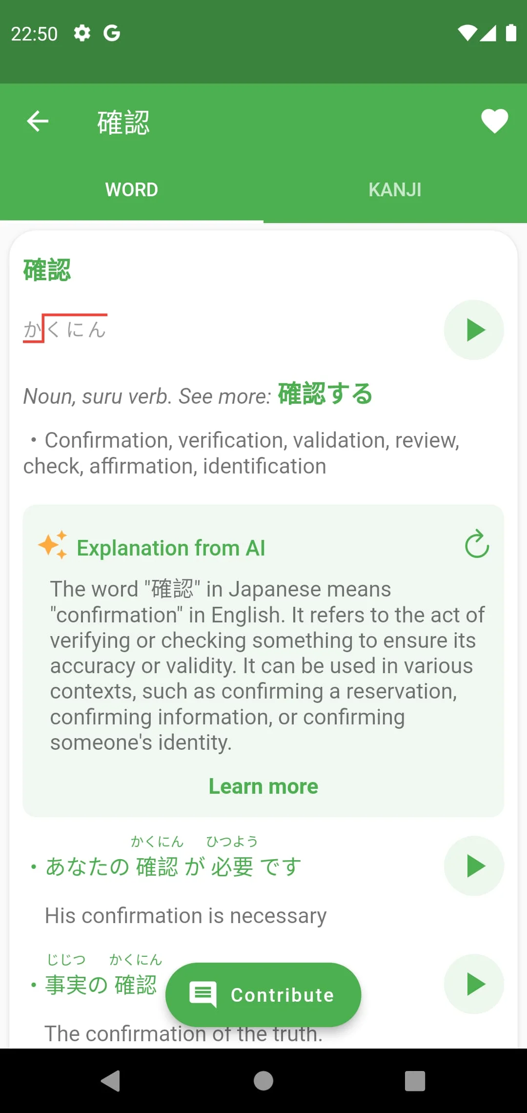 JAccent: Japanese dict with AI Screenshot 2