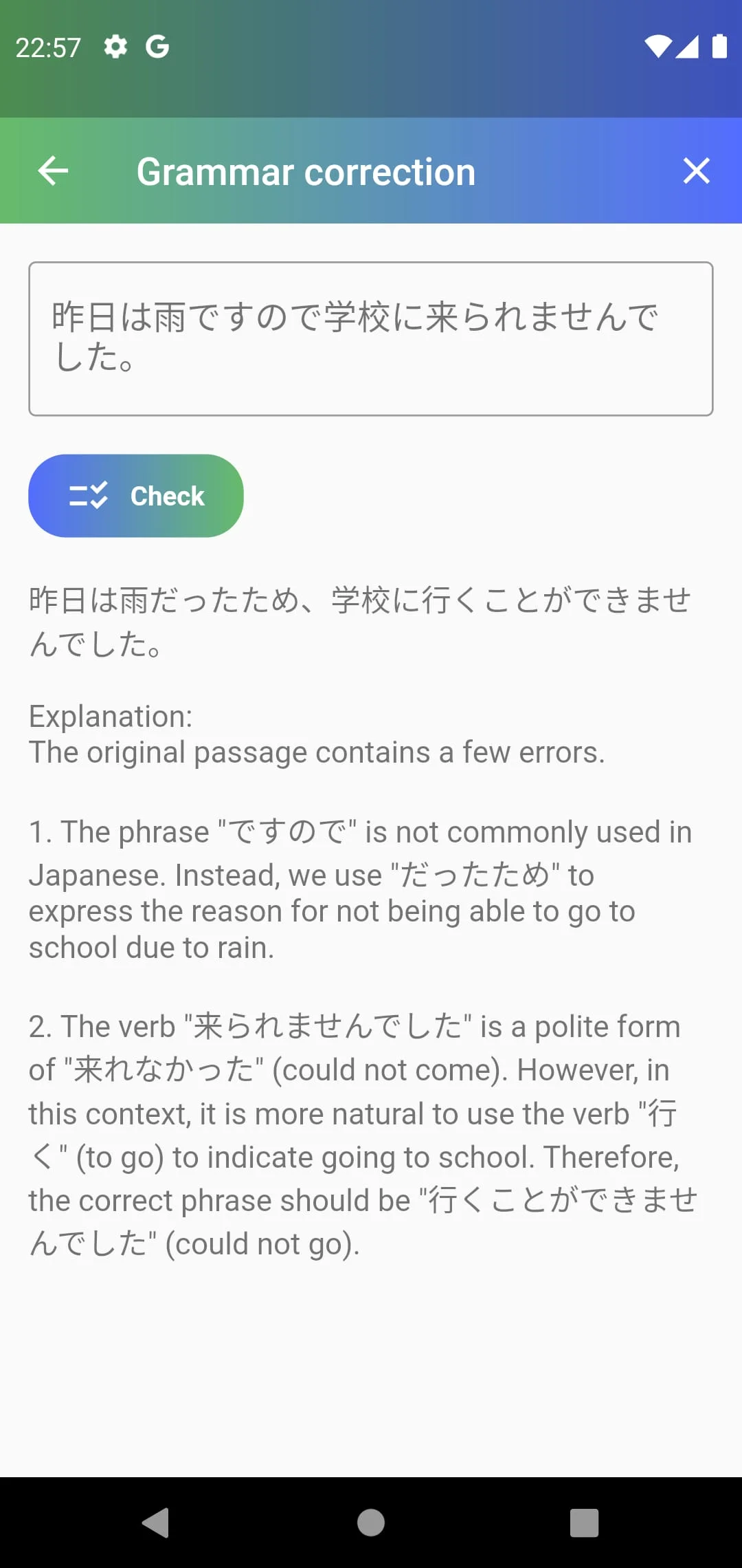 JAccent: Japanese dict with AI Screenshot 4