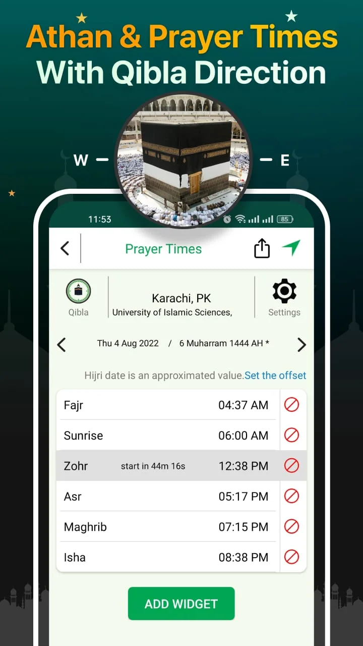 Quran Majeed – القران الكريم Screenshot 2