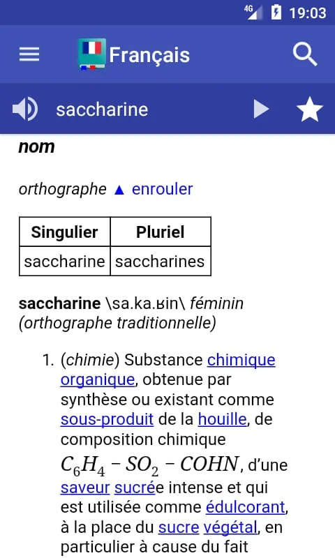 French Dictionary - Offline Screenshot 1