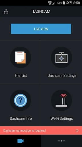 THINKWARE CLOUD Screenshot 2