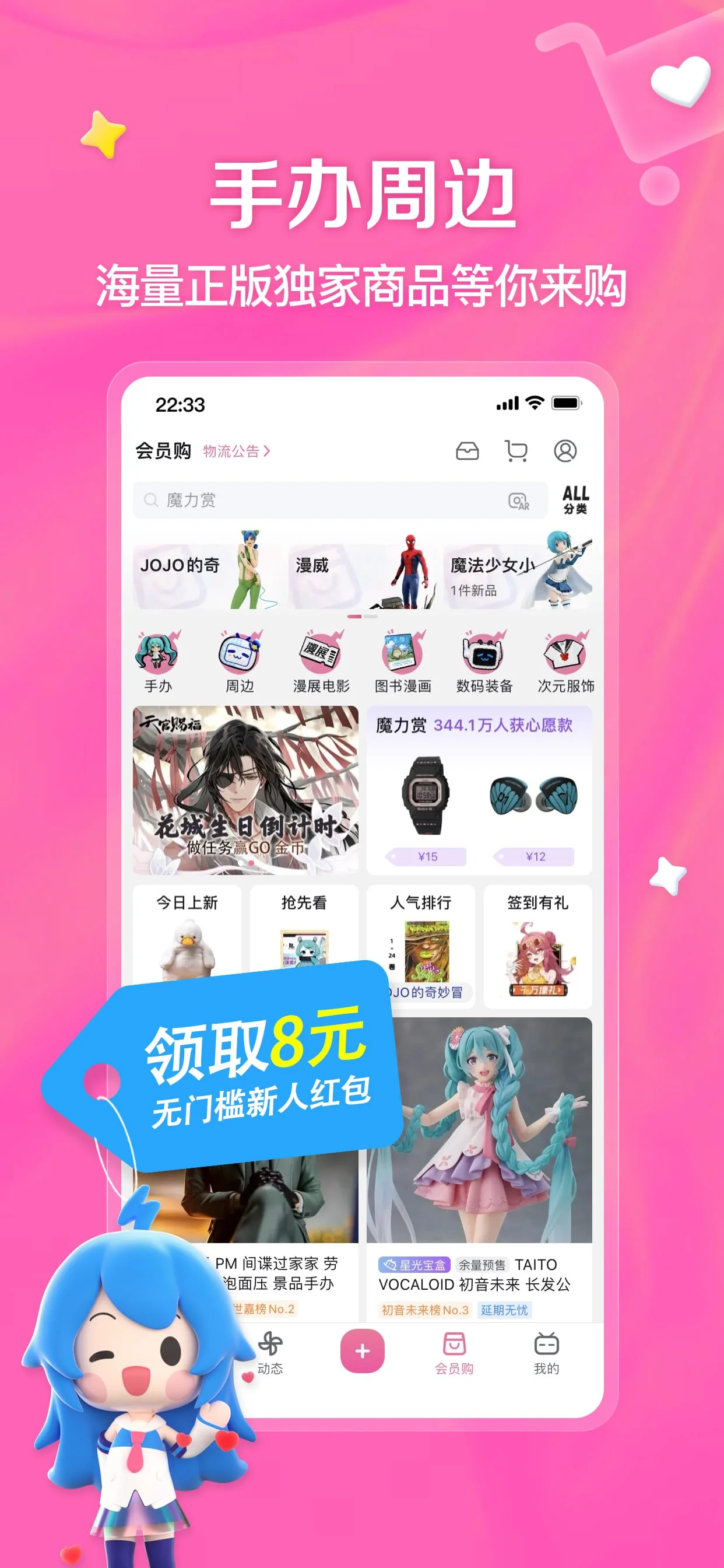 bilibili-弹幕动画直播高清视频 Screenshot 3
