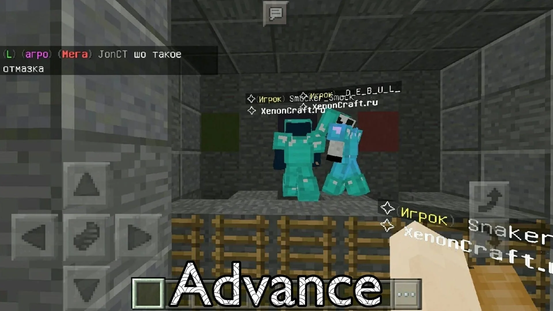 Servers for Minecraft PE Tools Screenshot 4