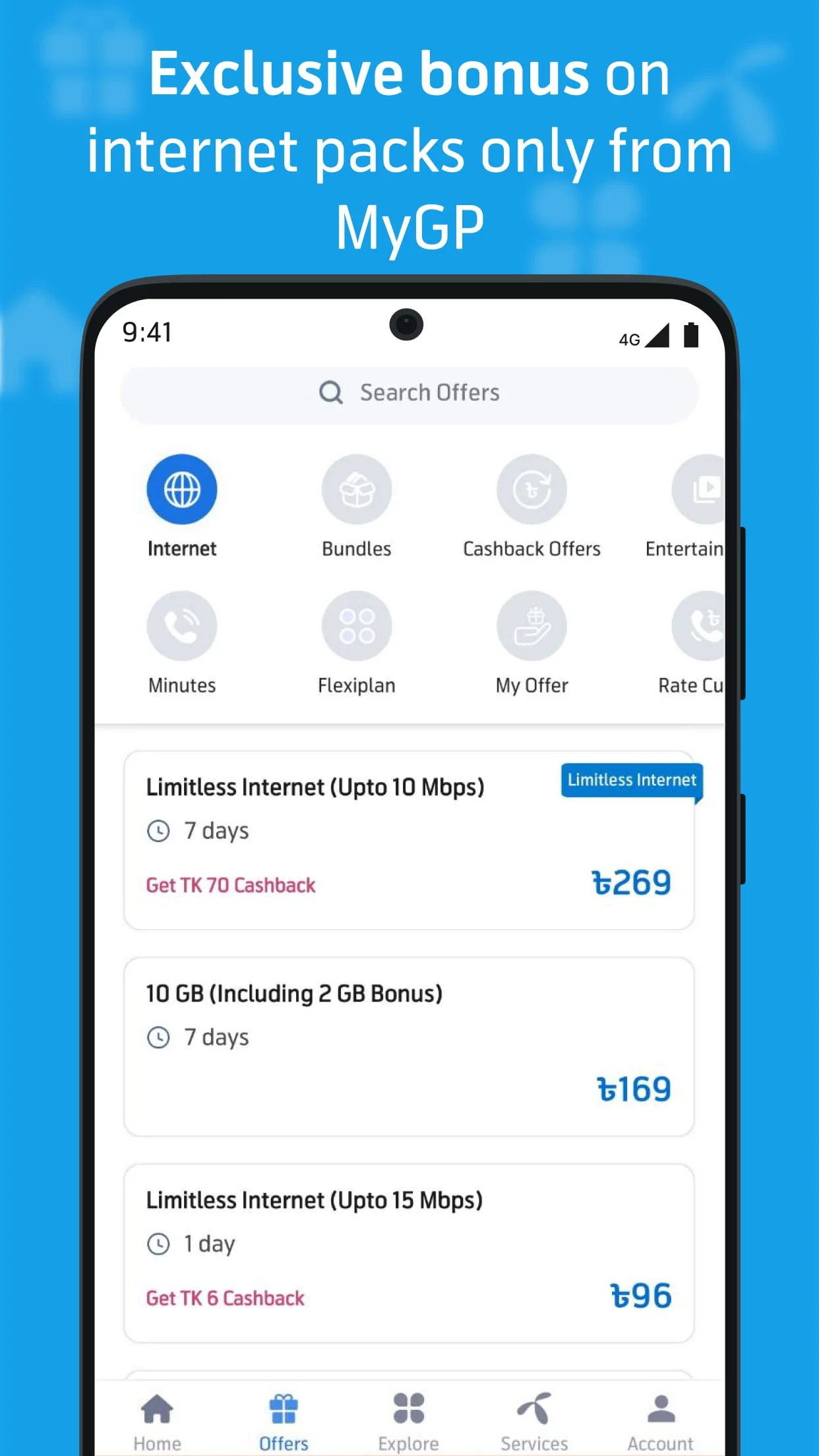 MyGP - Offer, Recharge, Sports Screenshot 2