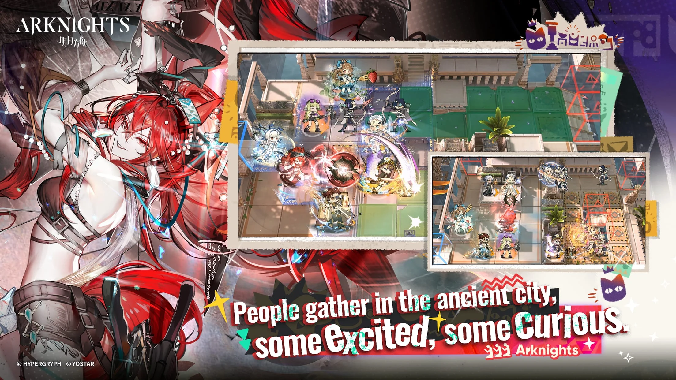 Arknights Screenshot 3