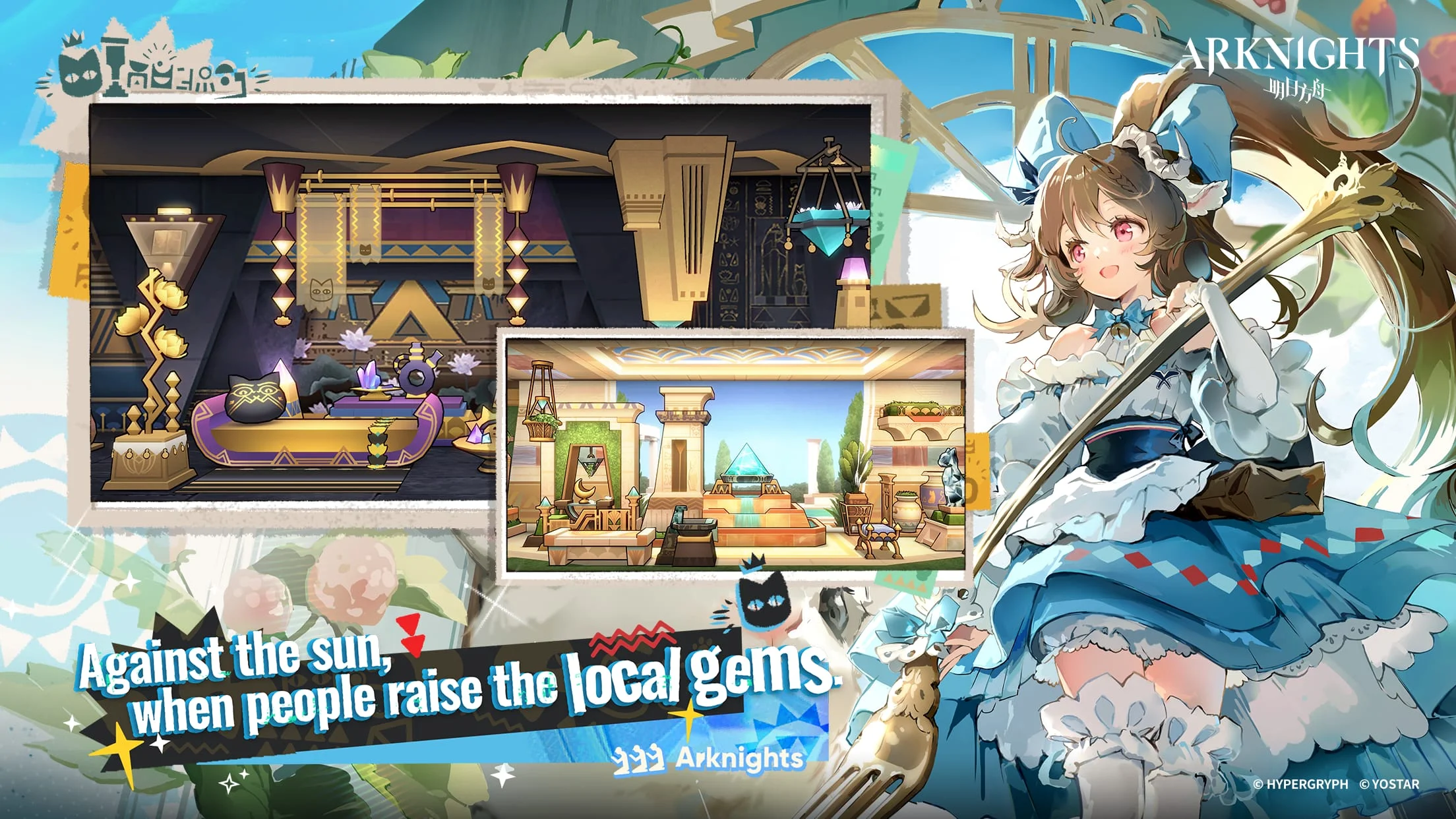 Arknights Screenshot 4