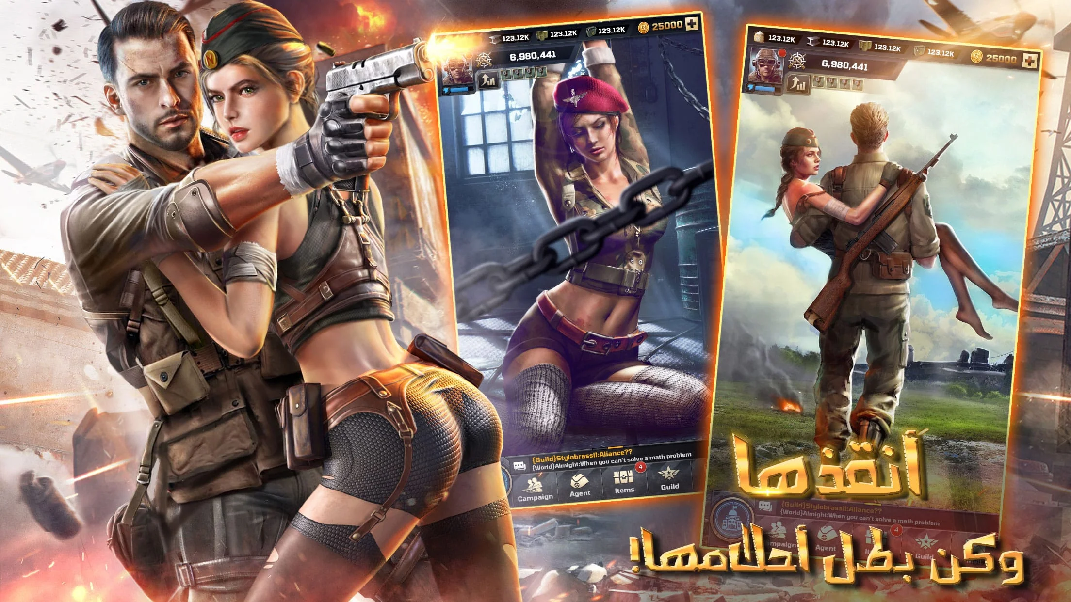 Kiss of War - قبلة الحرب Screenshot 2
