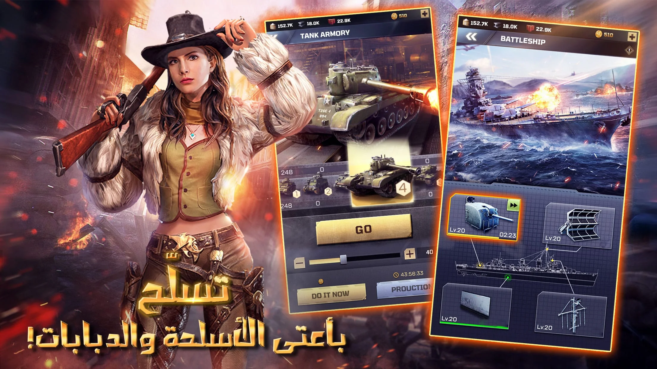 Kiss of War - قبلة الحرب Screenshot 3