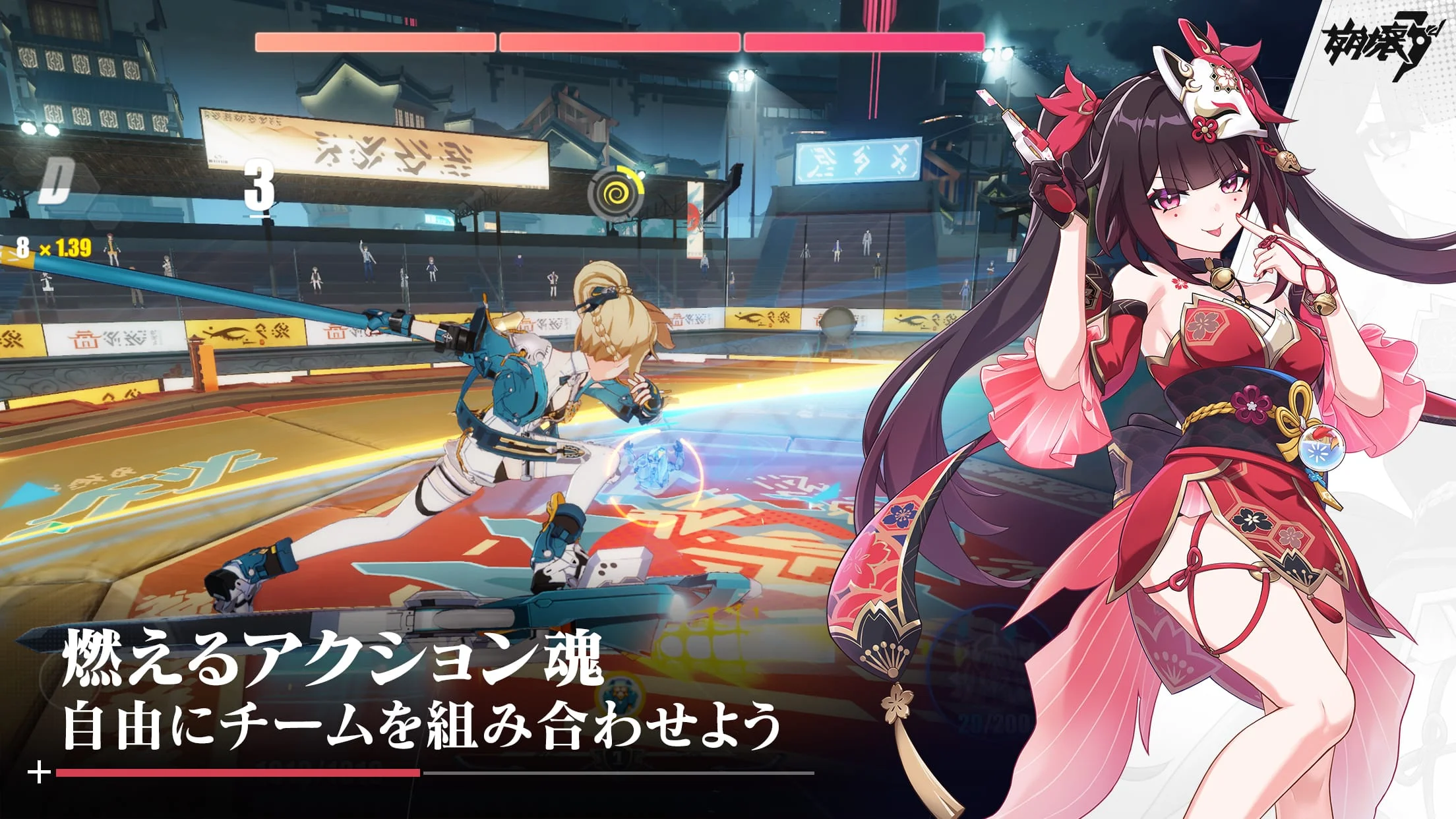 崩壊3rd Screenshot 3