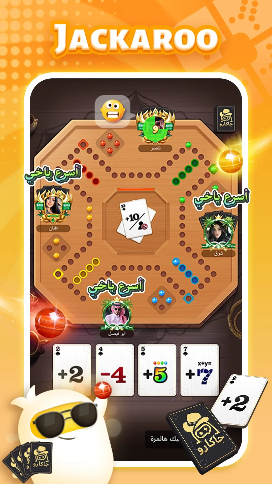 TopTop: Games&Chat Screenshot 2